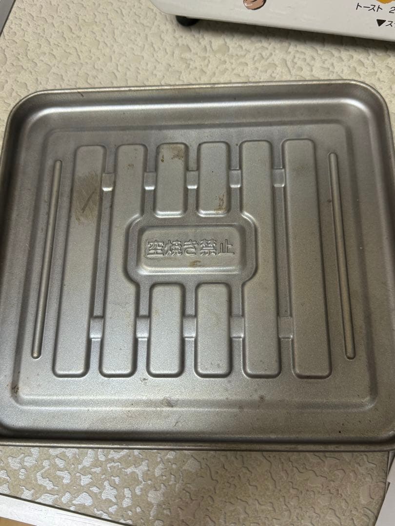 プーさん　オーブントースター　こんがり倶楽部　　ET-VC22P