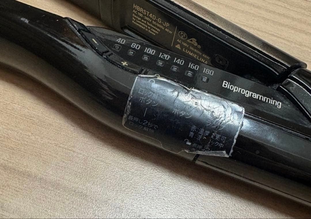 た*ま様 ヘアビューロン 4d ジャンク品 ストレートアイロン リュミエリーナ