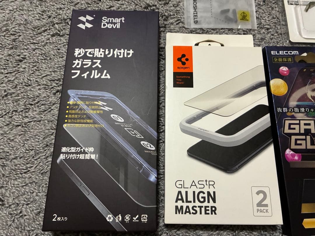 【未使用】iPhone 12 mini 256GB ガラスフィルムセット