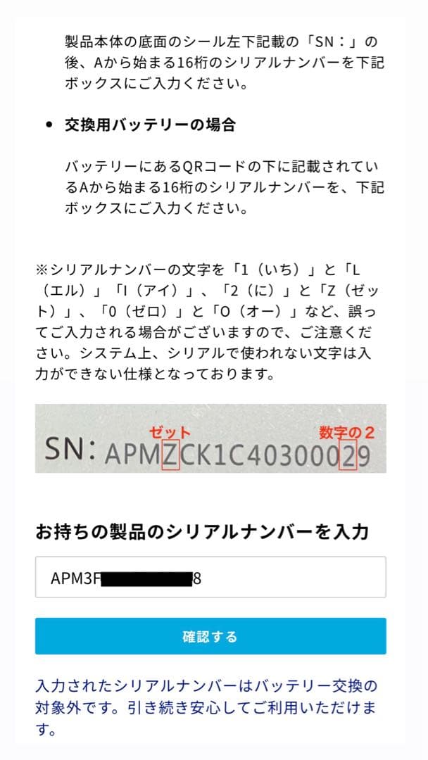 Anker Eufy Clean G40 Hybrid+ ロボット掃除機 未開封