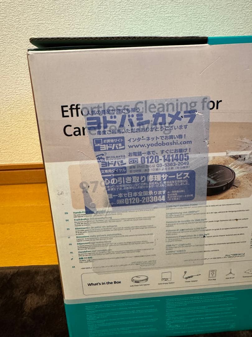 Anker Eufy Clean G40 Hybrid+ ロボット掃除機 未開封