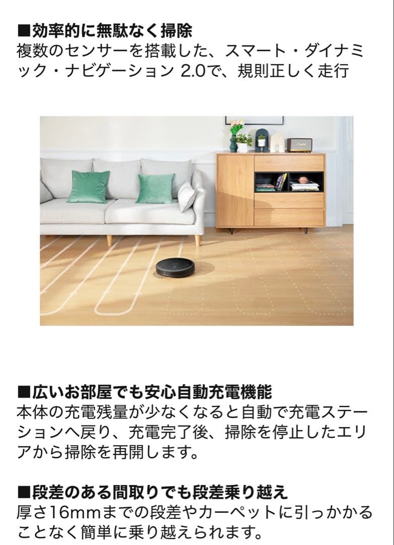 Anker Eufy Clean G40 Hybrid+ ロボット掃除機 未開封