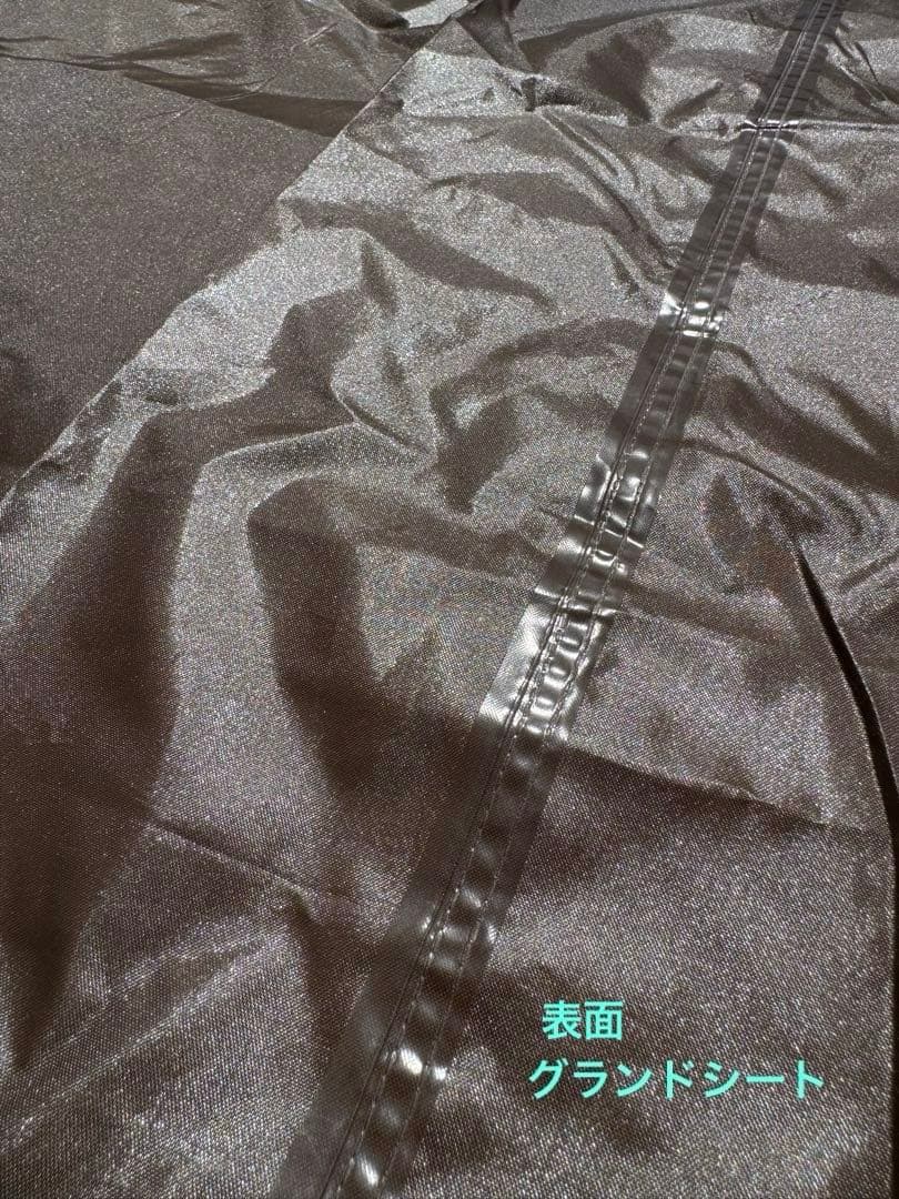 マ*イ様 スノーピーク タープエクステンション4 FES-433