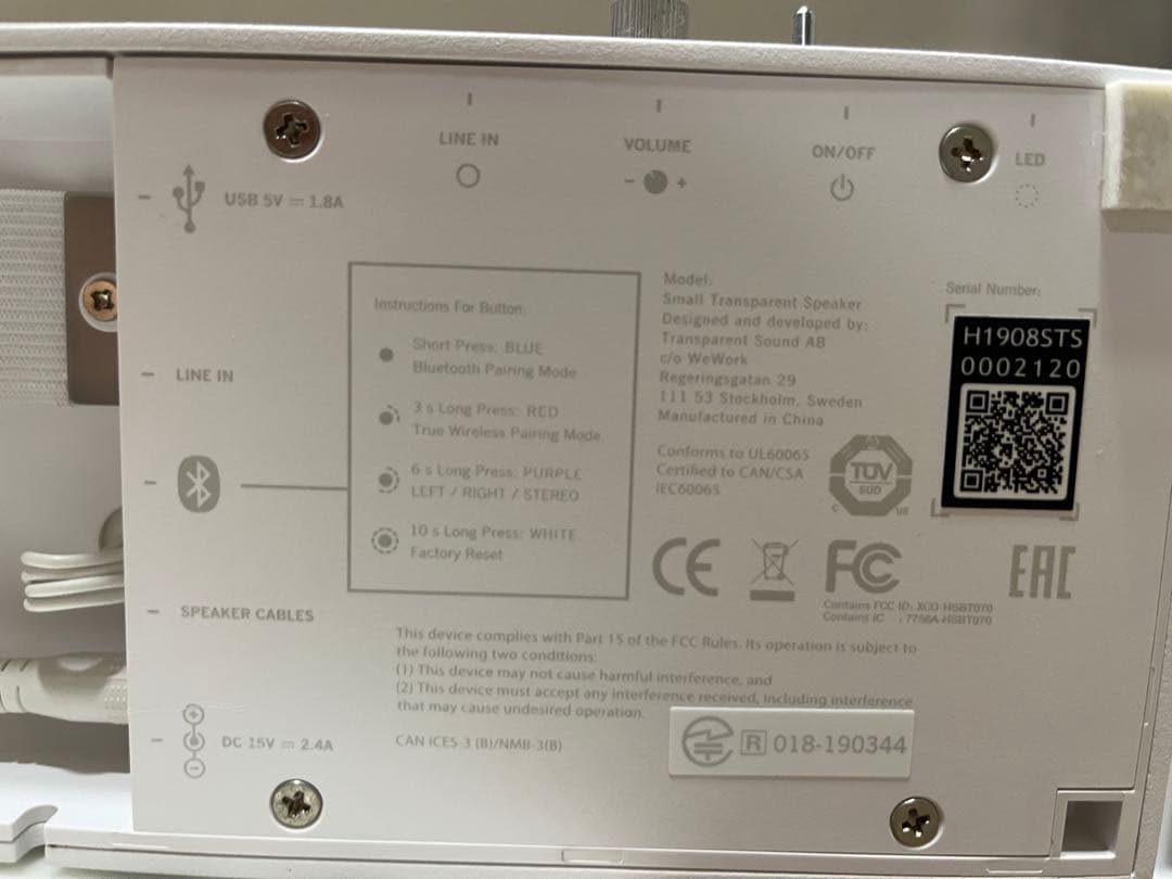 トランスペアレントスピーカー