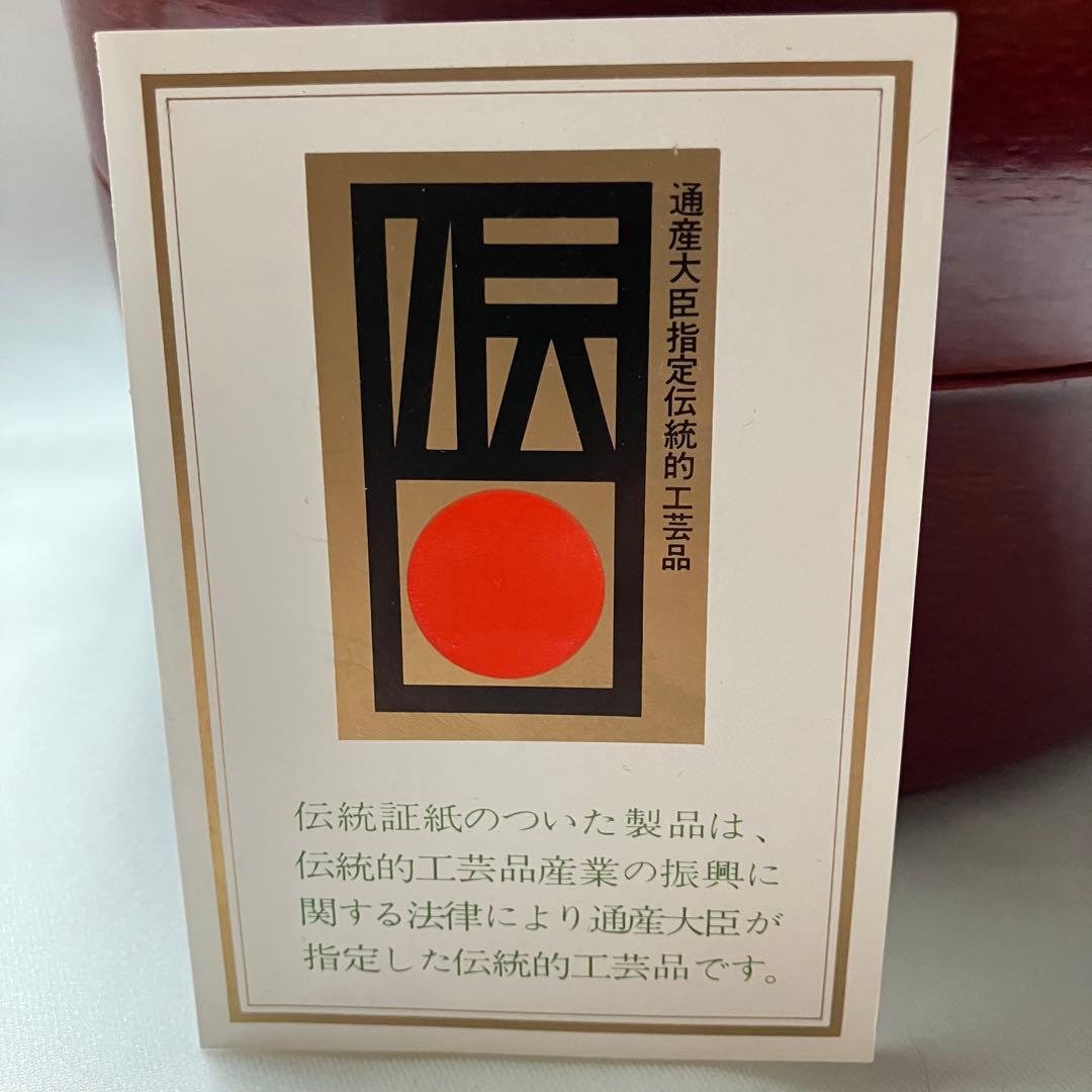 美品重箱 後藤塗 讃岐 漆器 丸重 三重 木製 くりぬき3段