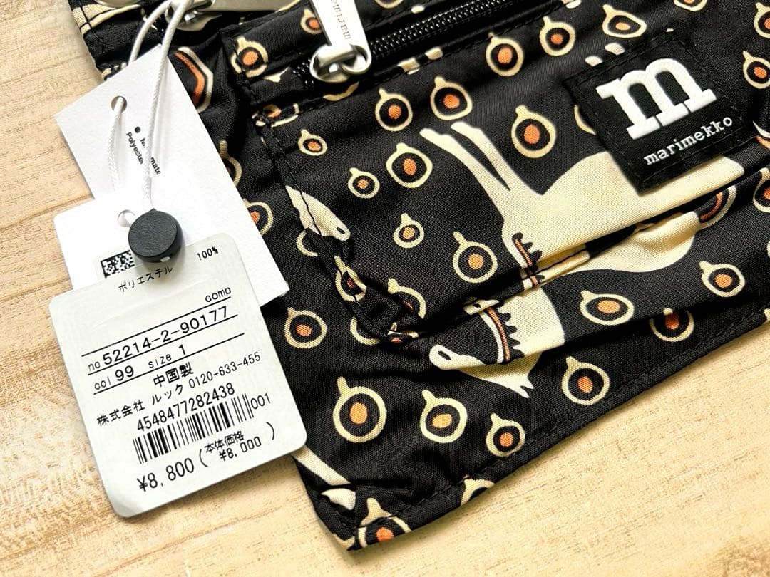 ◆新品未使用◆マリメッコ　marimekko トラベルポーチ　サコッシュ　馬