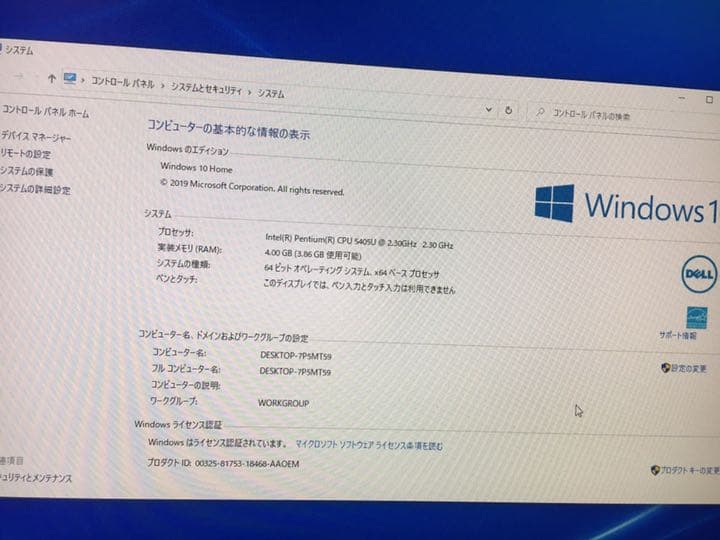 Windowsデスクトップ DELL Inspiron 3280 Desktops