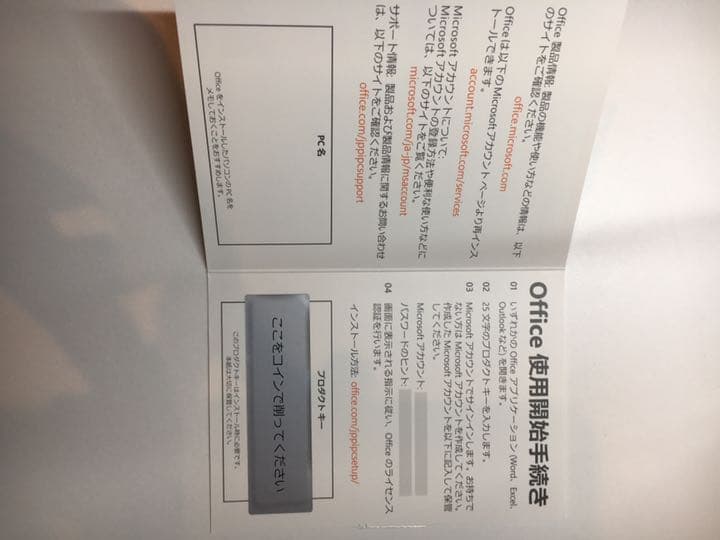 Windowsデスクトップ DELL Inspiron 3280 Desktops