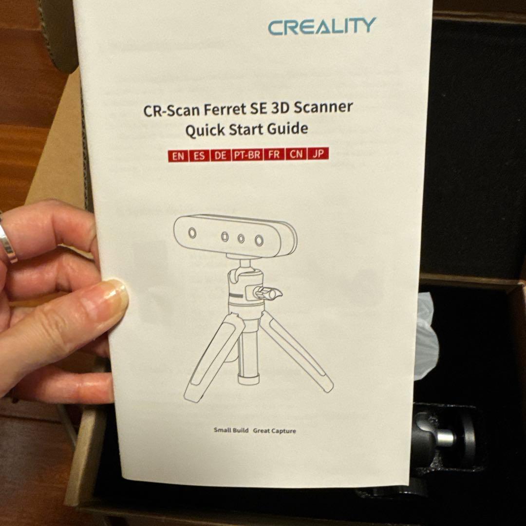 CREALITY 3Dスキャナー用手動回転台 × 1 Ferret SE × 1