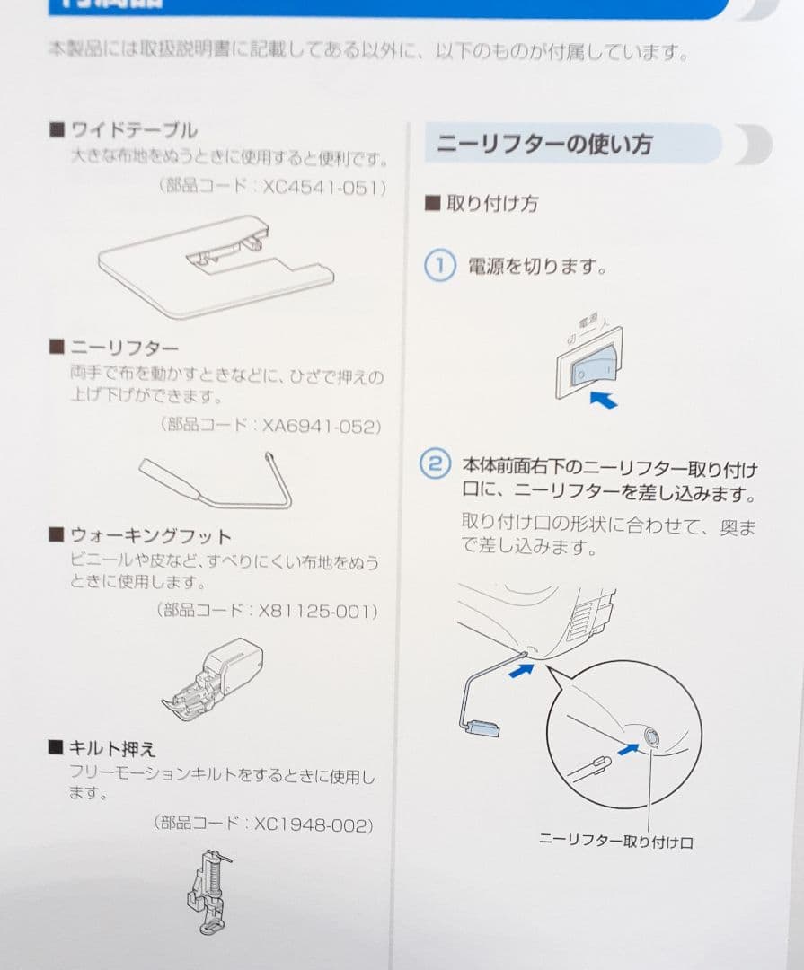 【美品】ブラザー　コンピューターミシン本体　CENTURY9000　付属品多数!