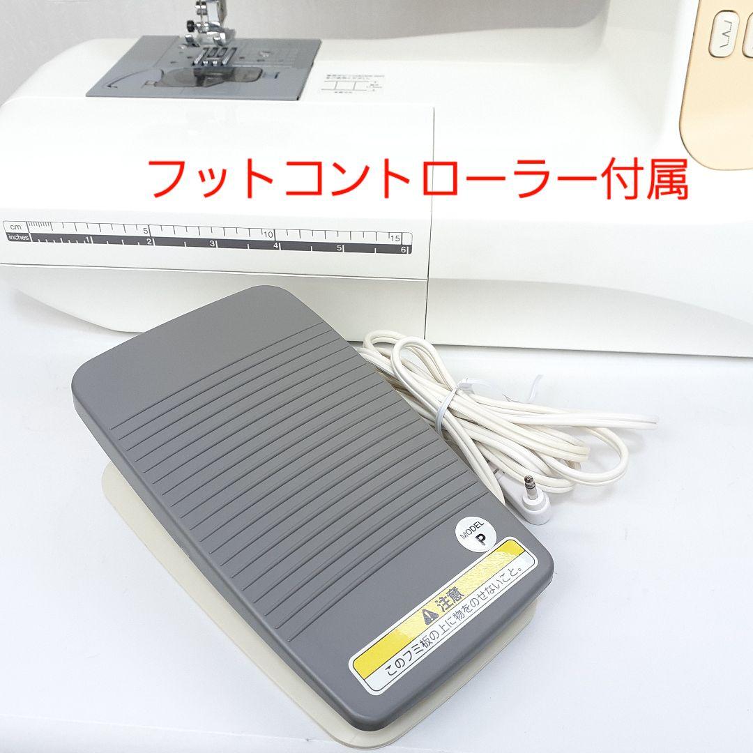 【美品】ブラザー　コンピューターミシン本体　CENTURY9000　付属品多数!