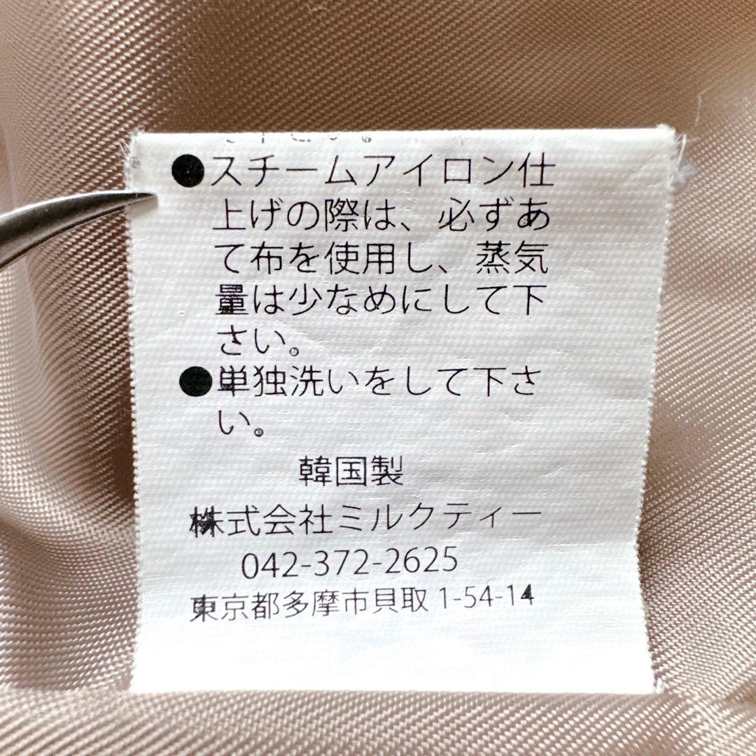 極美品☆【Milk Tea 】Stella 4way ロングママコート ベージュ