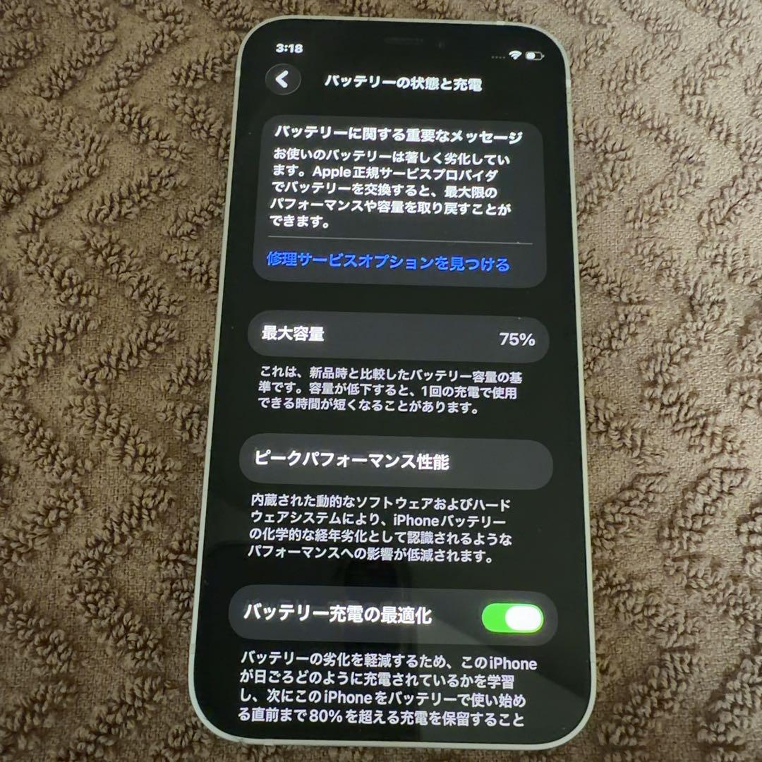 Apple iPhone 12 mini 64GB ホワイト 本体