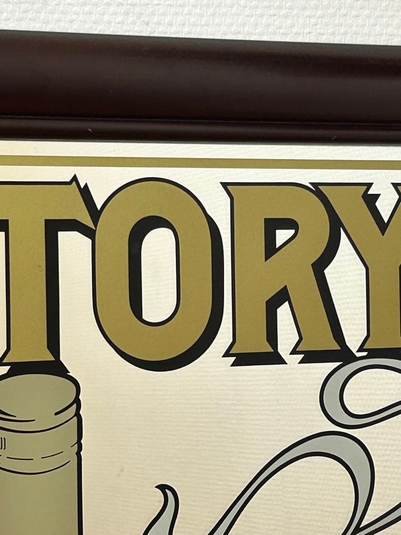 SUNTORY RESERVE パブミラー　レアデザイン　国産ウイスキー　希少