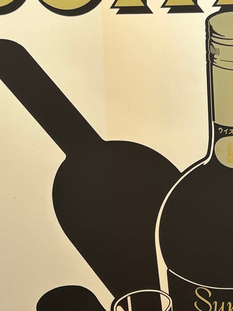 SUNTORY RESERVE パブミラー　レアデザイン　国産ウイスキー　希少