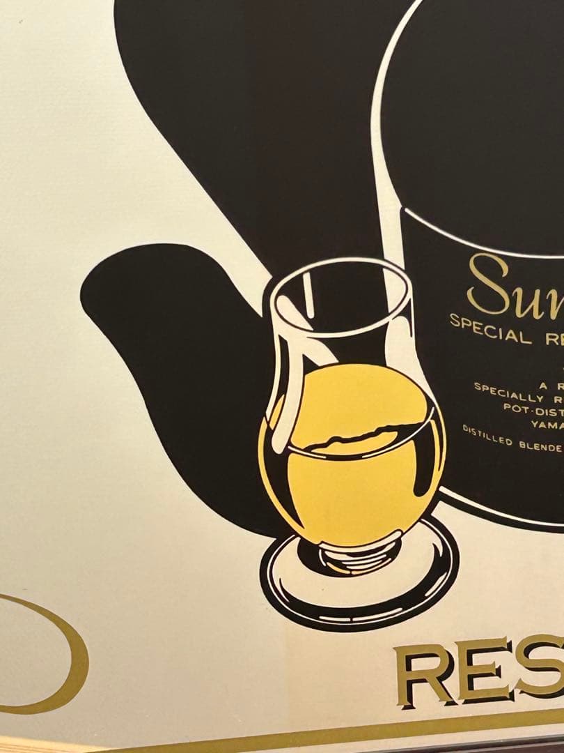 SUNTORY RESERVE パブミラー　レアデザイン　国産ウイスキー　希少