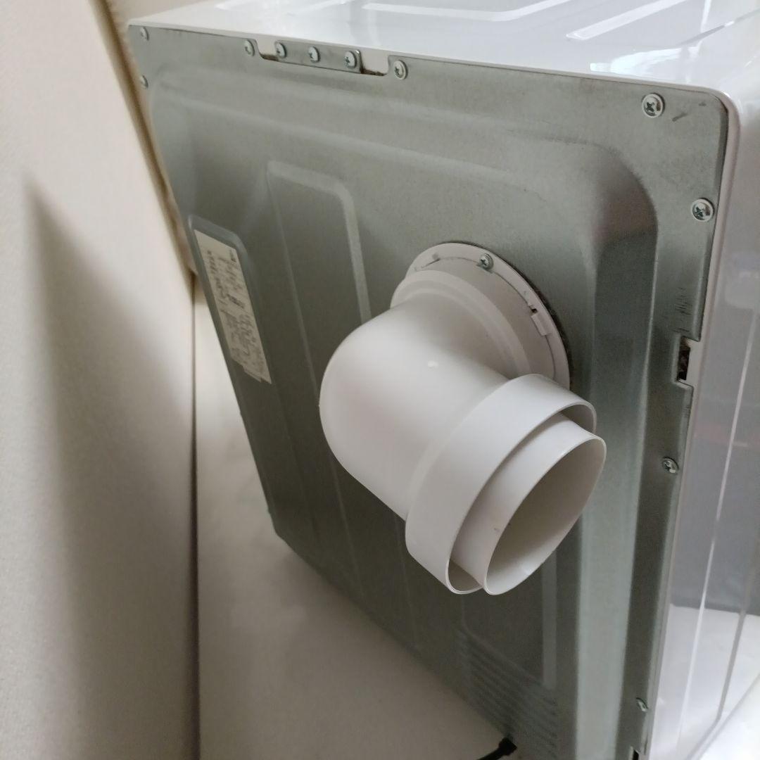 【ゆうすけ】MY Wave warm dryer 3.0 小型衣類乾燥機