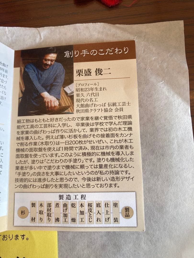 栗久　三段重　木目(小) 新品