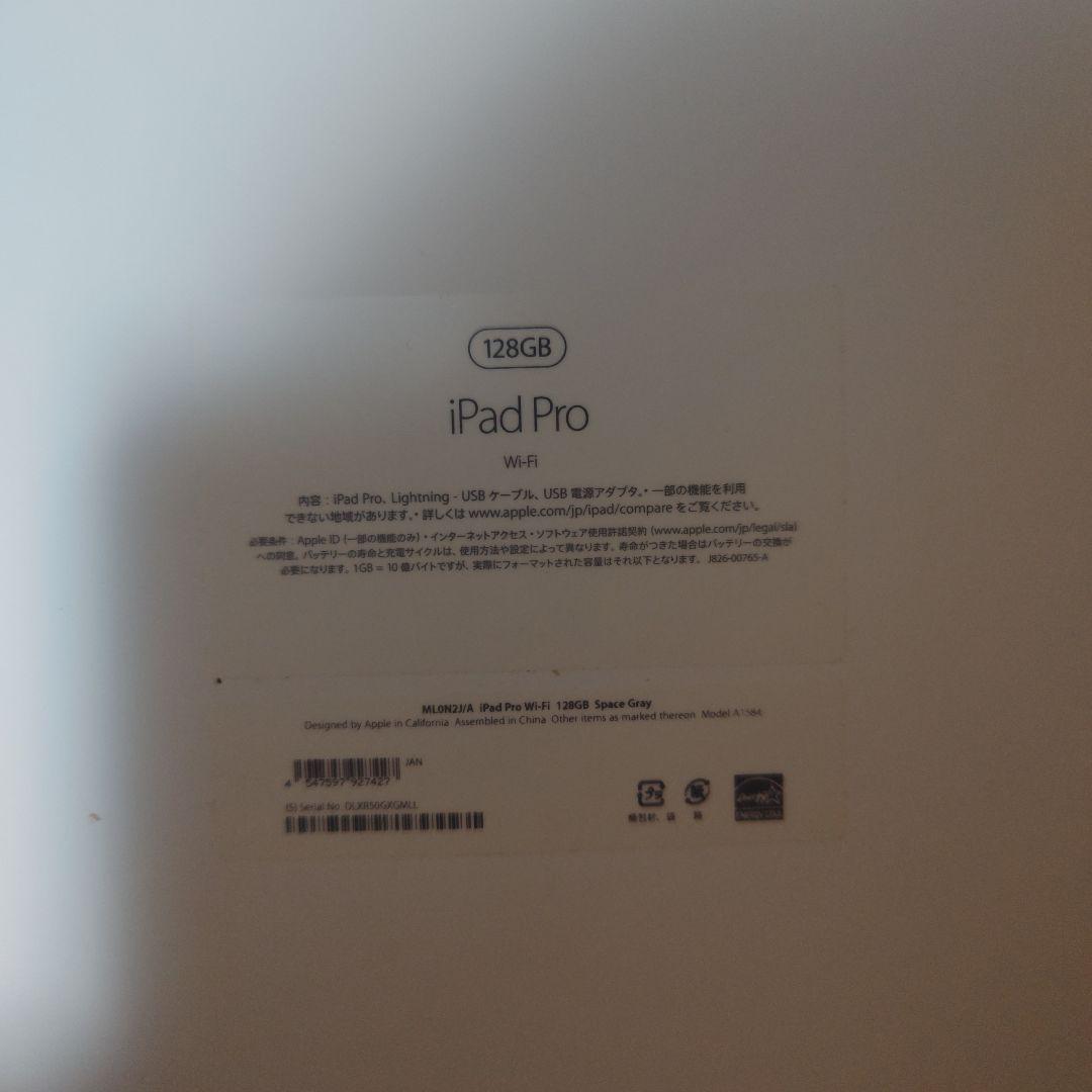 値下げ交渉可　Apple iPad Pro 12.9インチ　128GB