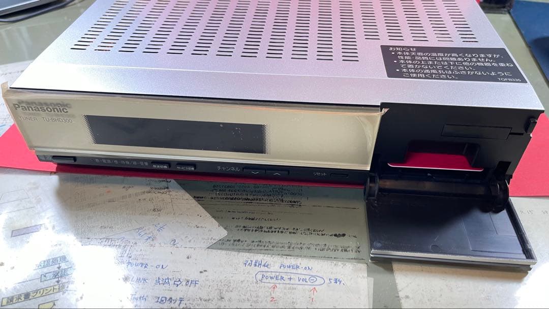 Panasonic TU-BHD300 チューナー