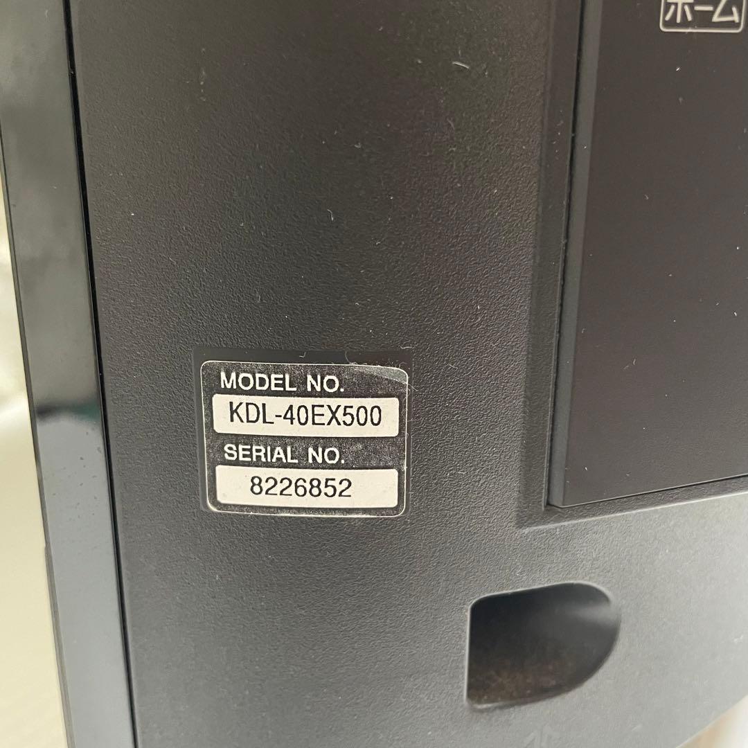 液晶 デジタル テレビ40インチ TV SONY KDL-40EX500
