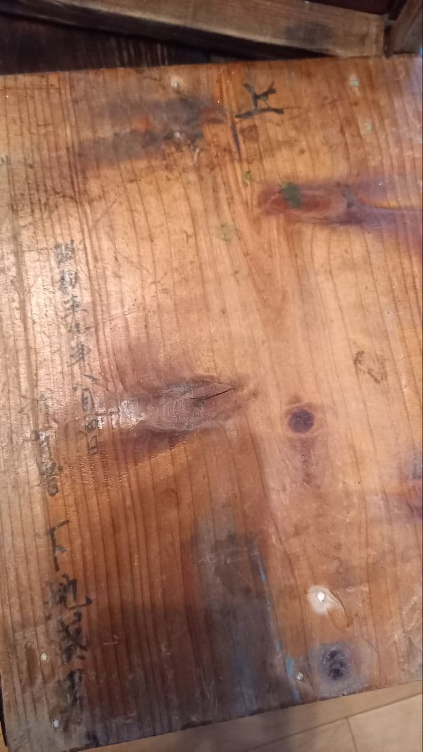 完全オリジナルのえぎ