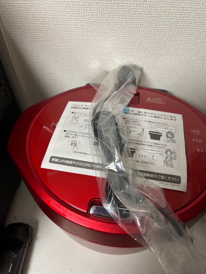 【新品未使用】ホットクックKN-HW24G-R RED