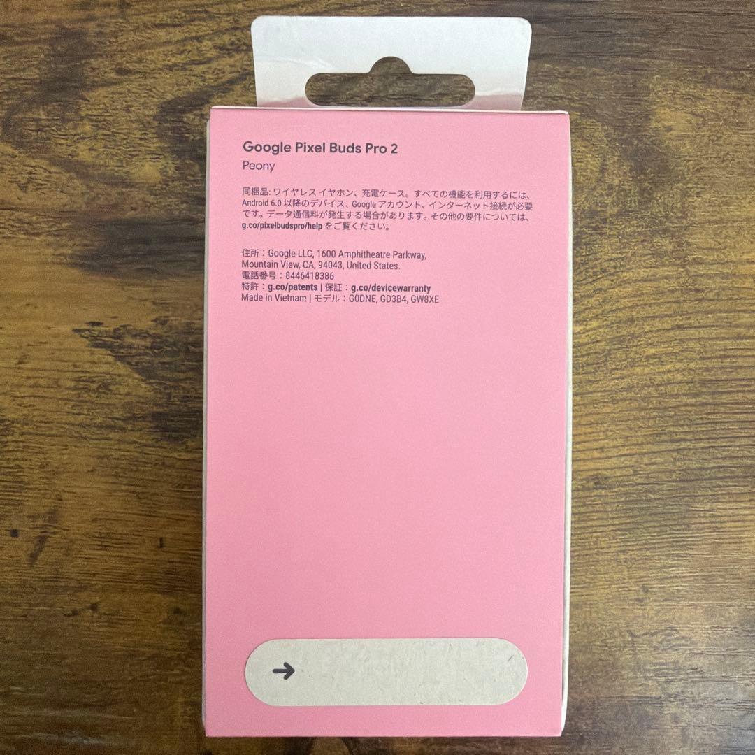 イヤホン Google Pixel Buds Pro 2 Peony