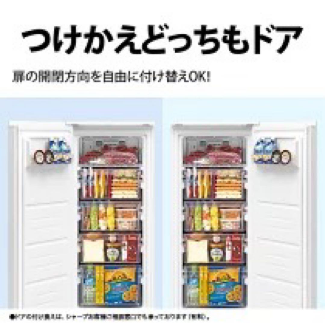 【中古】SHARP 冷蔵庫 FJ-HF13H-W 126L スノーホワイト