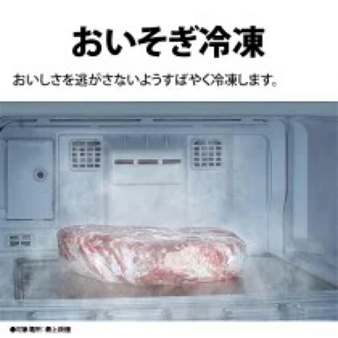 【中古】SHARP 冷蔵庫 FJ-HF13H-W 126L スノーホワイト