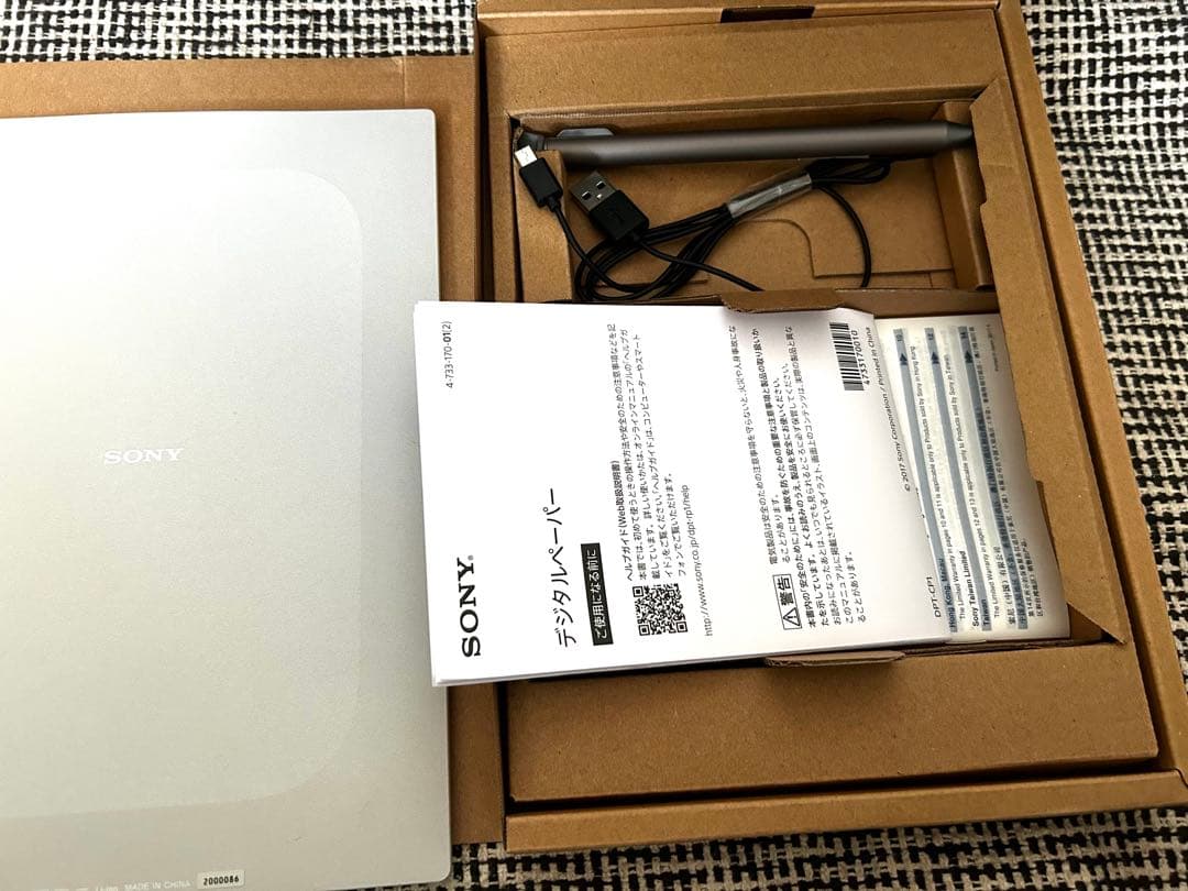 SONY ソニー デジタルペーパー DPT-CP1