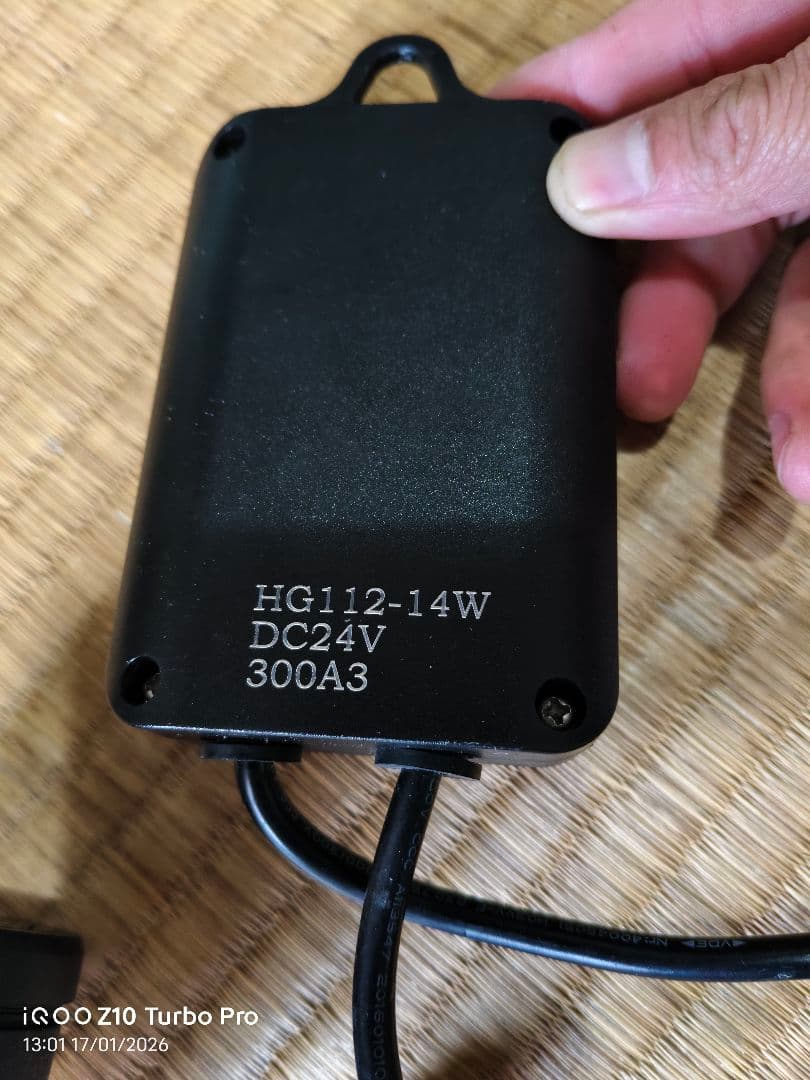 海水魚用品 Hygger Wavemaker Controller HG112-14W