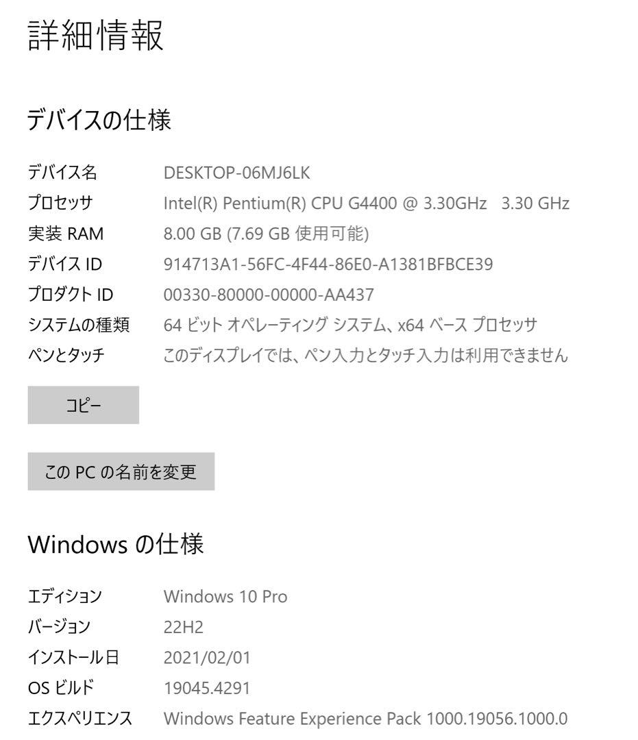 ITX PC Intel Z170 SSD RAIJINTEK メモリ8GB