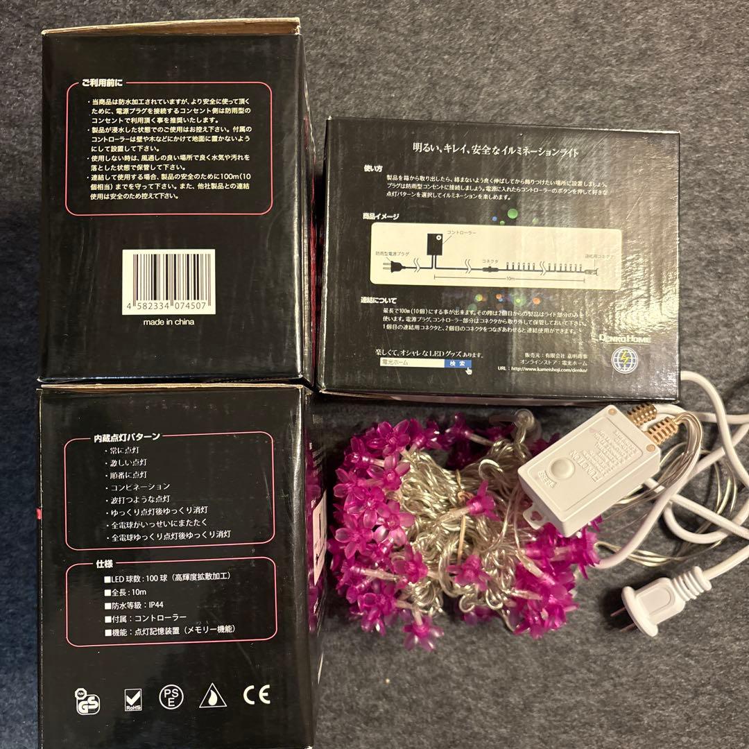 イルミネーションライト まとめ売り クリスマス 屋外 電飾 チューブライト