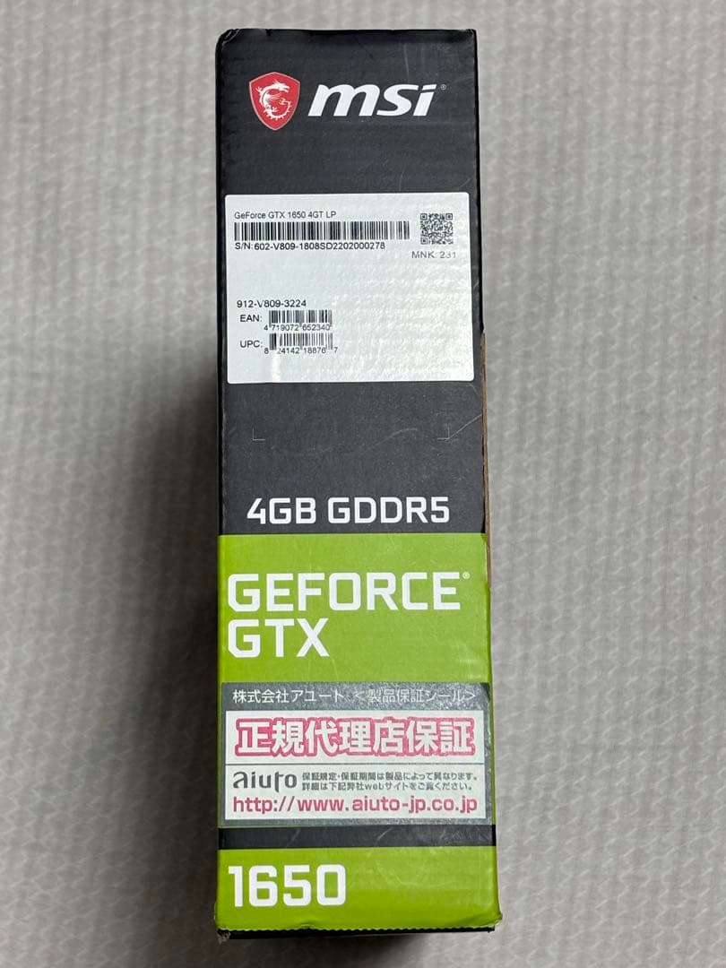 MSI GTX 1650 LP 4GB 訳あり