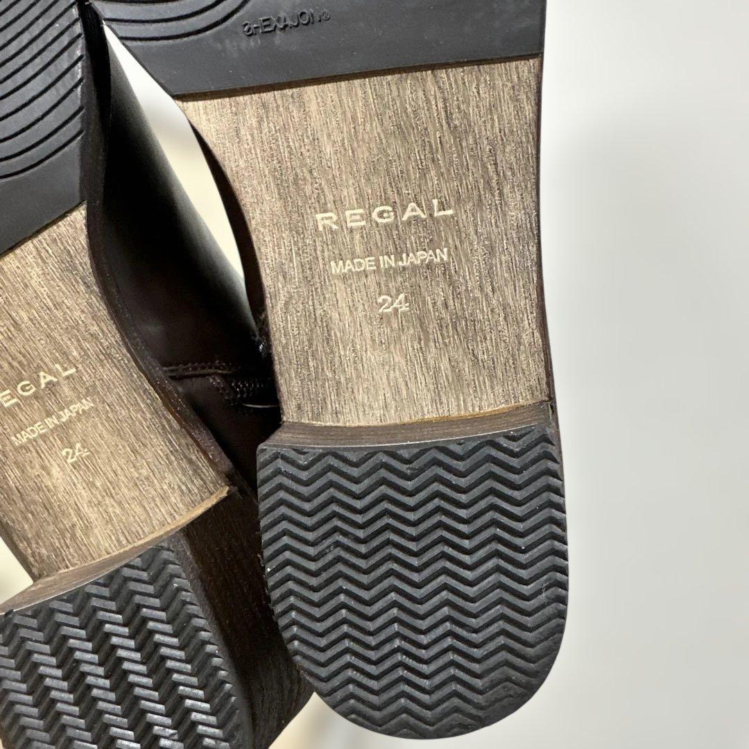 REGAL リーガル 本革 ロングブーツ ファスナー付き ダークブラウン24cm