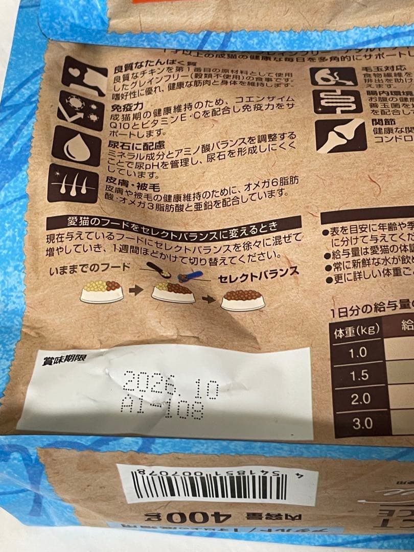 セレクトバランス　グレインフリー　チキン　アダルト　成猫用　400g ×18袋