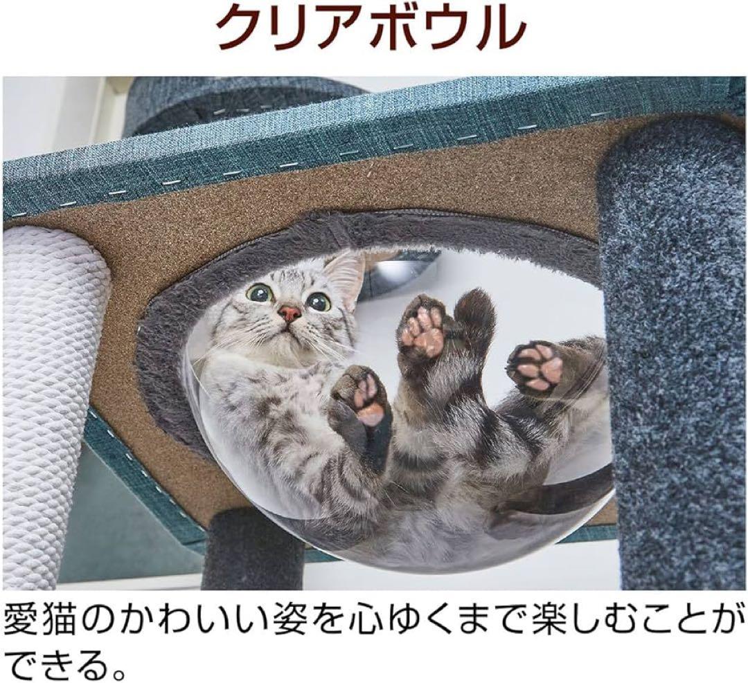 新品！ペティオ 猫用タワー キャットリビングタワー クリアボウル＆ベッドタイプ