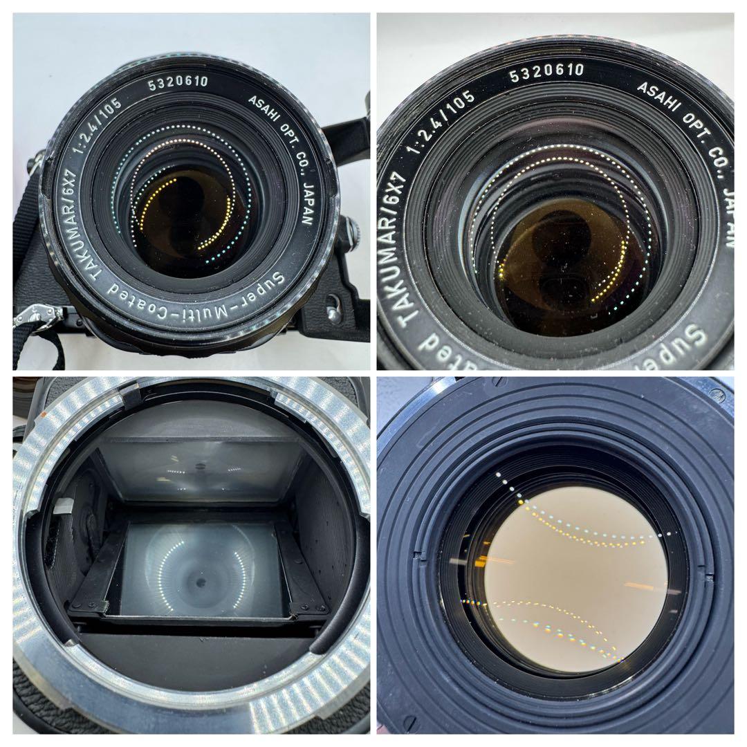 ペンタックス Pentax 6x7 67 TTL 木製グリップ レンズセット