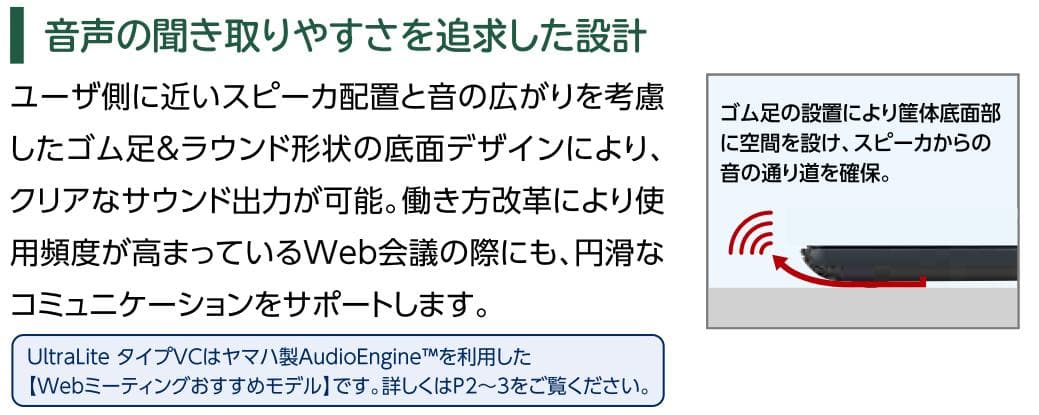 8417 nec ノートパソコン Windows11 オフィス付