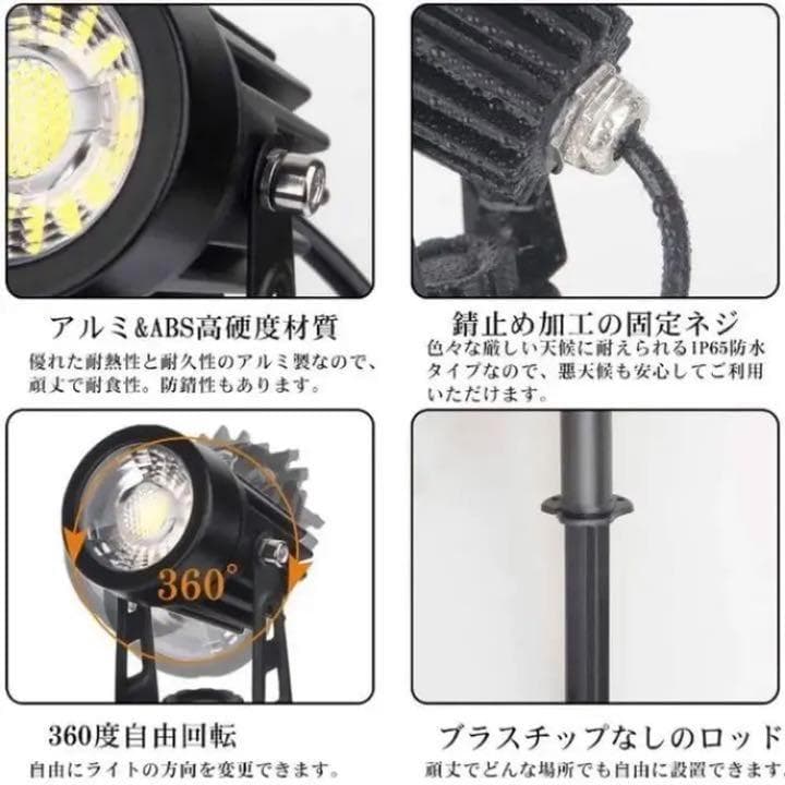 4台セットで超お買い得❣COB☆LEDチップ搭載で超高輝度♪❤ガーデンライト