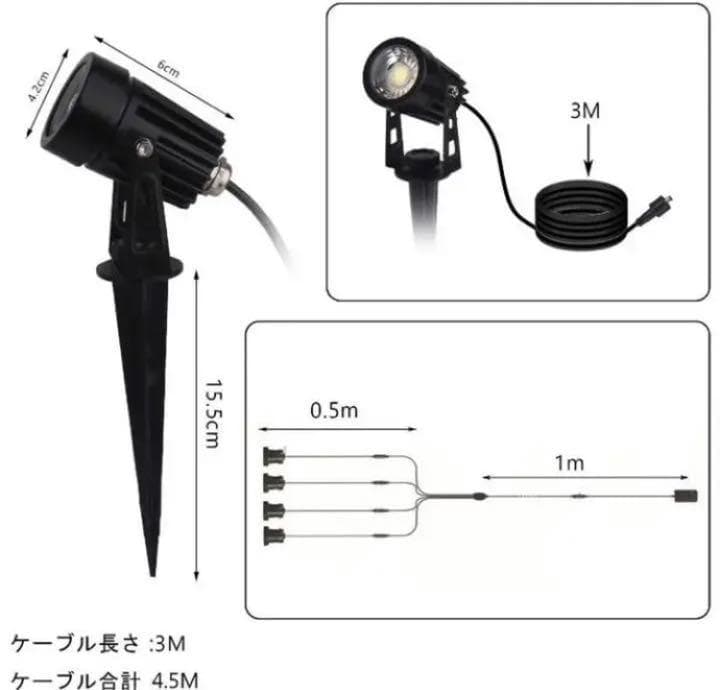 4台セットで超お買い得❣COB☆LEDチップ搭載で超高輝度♪❤ガーデンライト