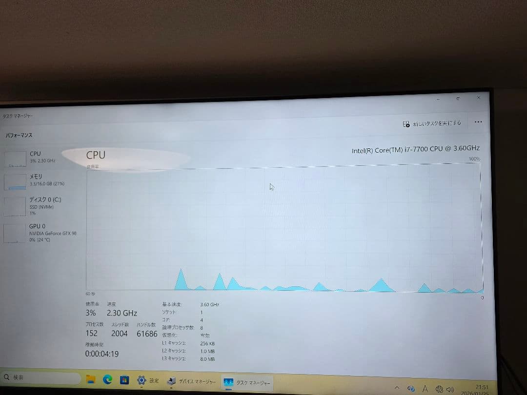Core i7-7700 CPU + mini-ITXマザーボード