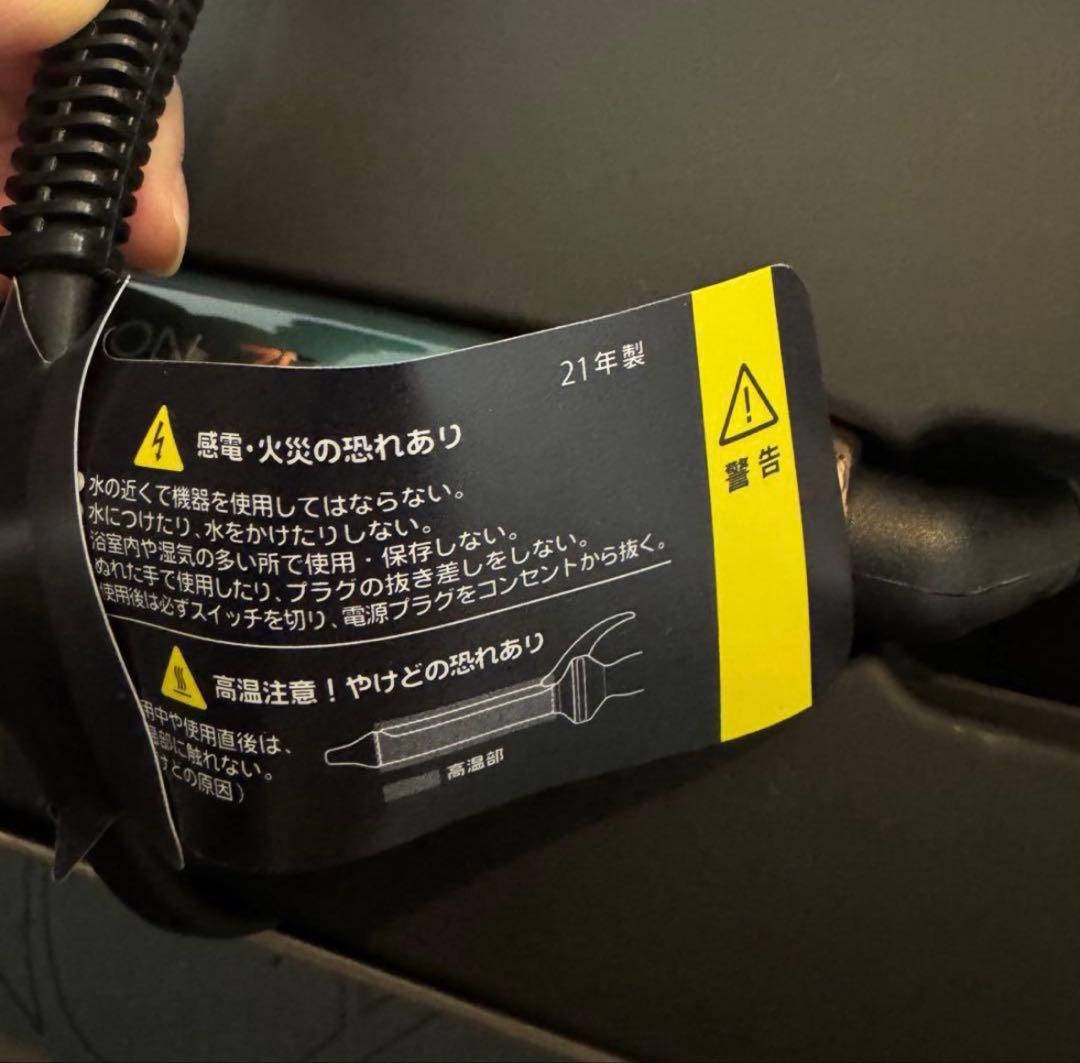 HAIRBEAURON 7D Plus カール L-type (34.0㎜）