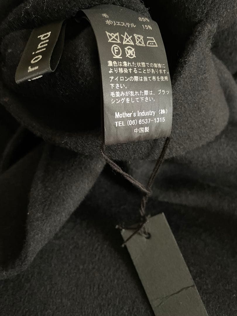 mizuiroind ミズイロインド　ウールコート