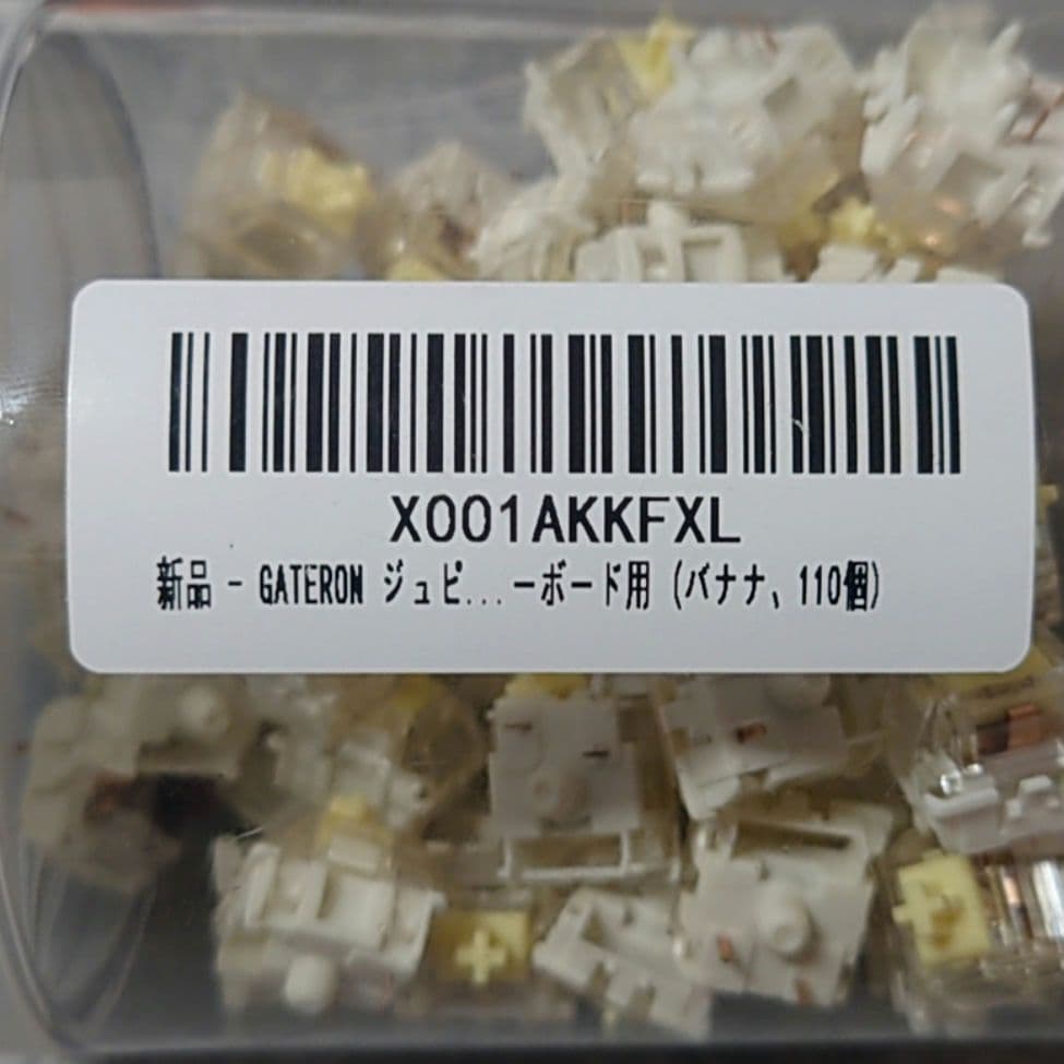 【キースイッチ変更済】Keychron Q15 MAX（バナナ軸）