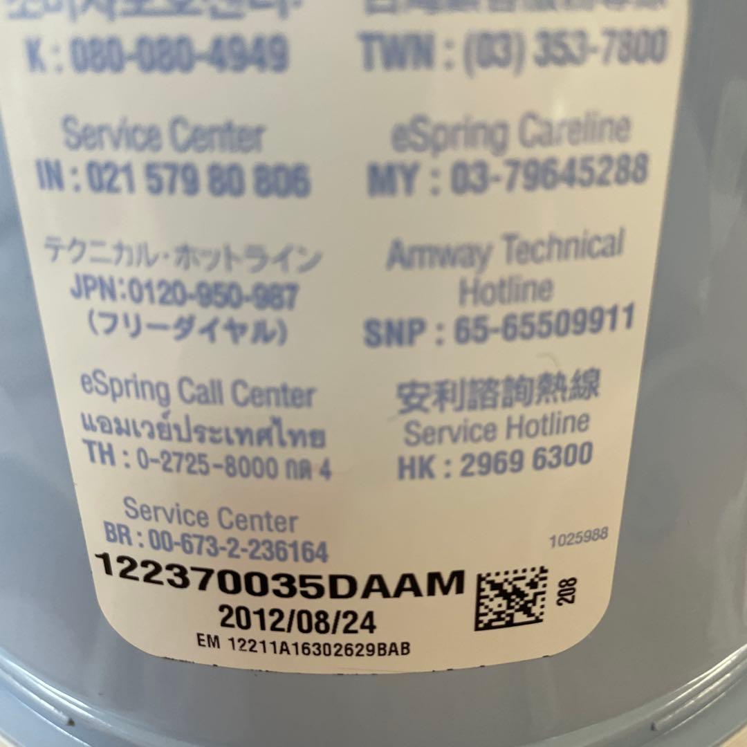 アムウェイeSpring 浄水器 本体と付属品