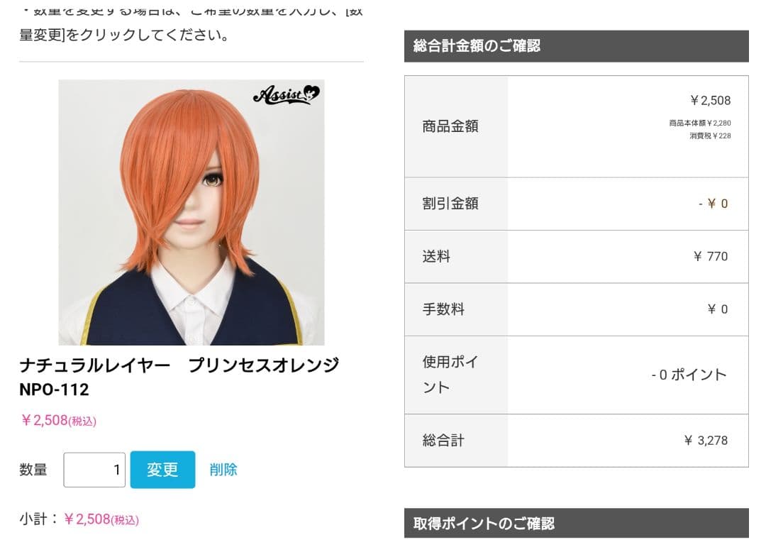 お見積もり専用ページ(#451)