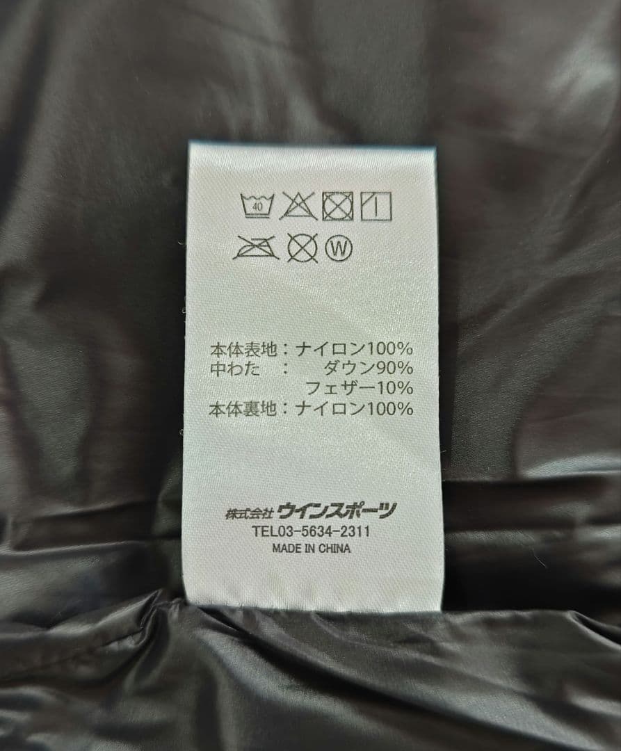 湘南ベルマーレ PENALTY フードダウンジャケット Mサイズ 美品 コート