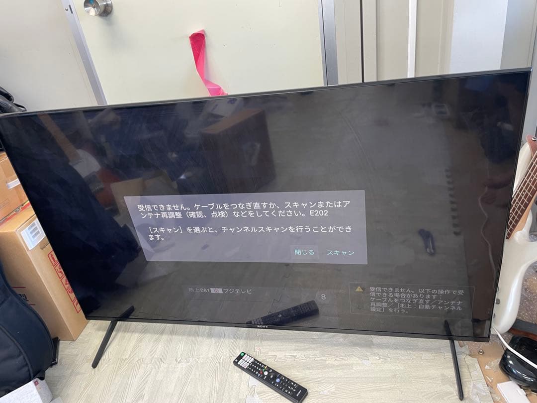 SONY BRAVIA KJ-55X85J 4K液晶テレビ